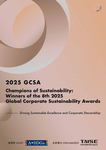 2025 GCSA Winner Booklet