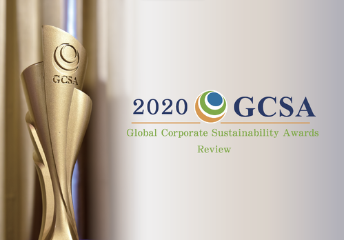 2020 GCSA Winner Review
